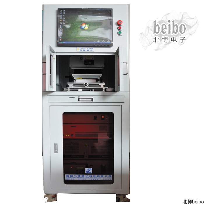 超快(kuài)激光(guāng)打标機 BE-LM5000系列